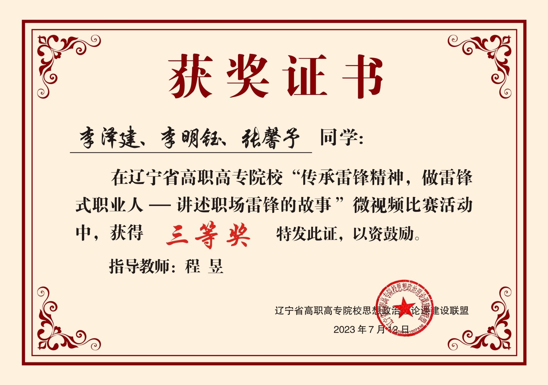 微信图片_20231024085057.jpg