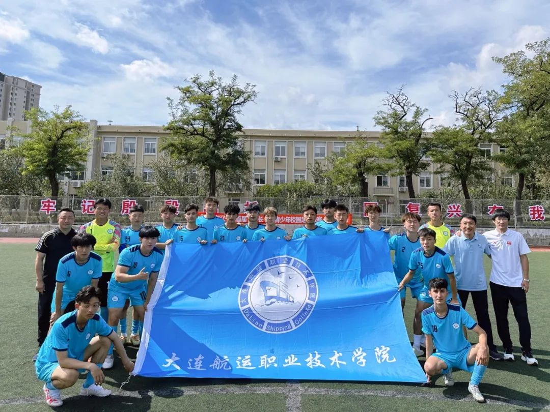 足球.jpg