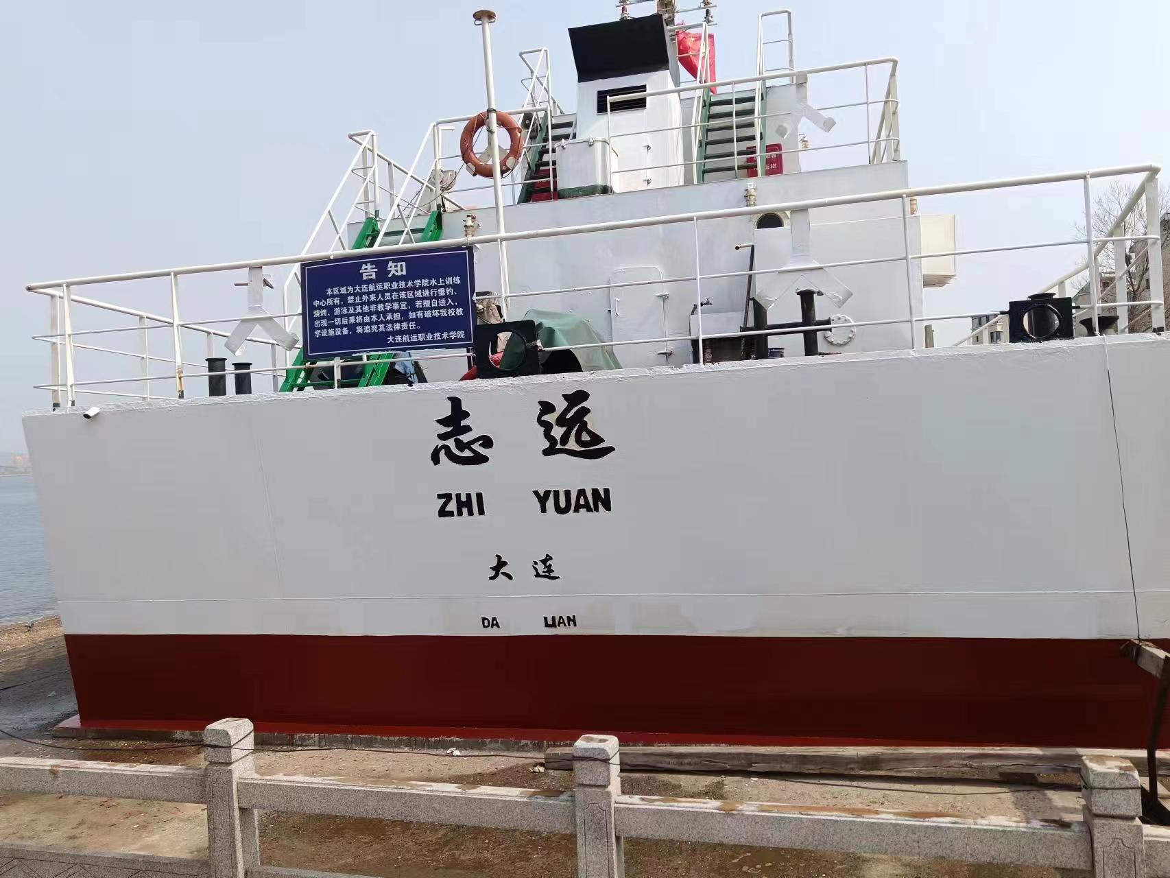 船尾粉刷效果.jpg