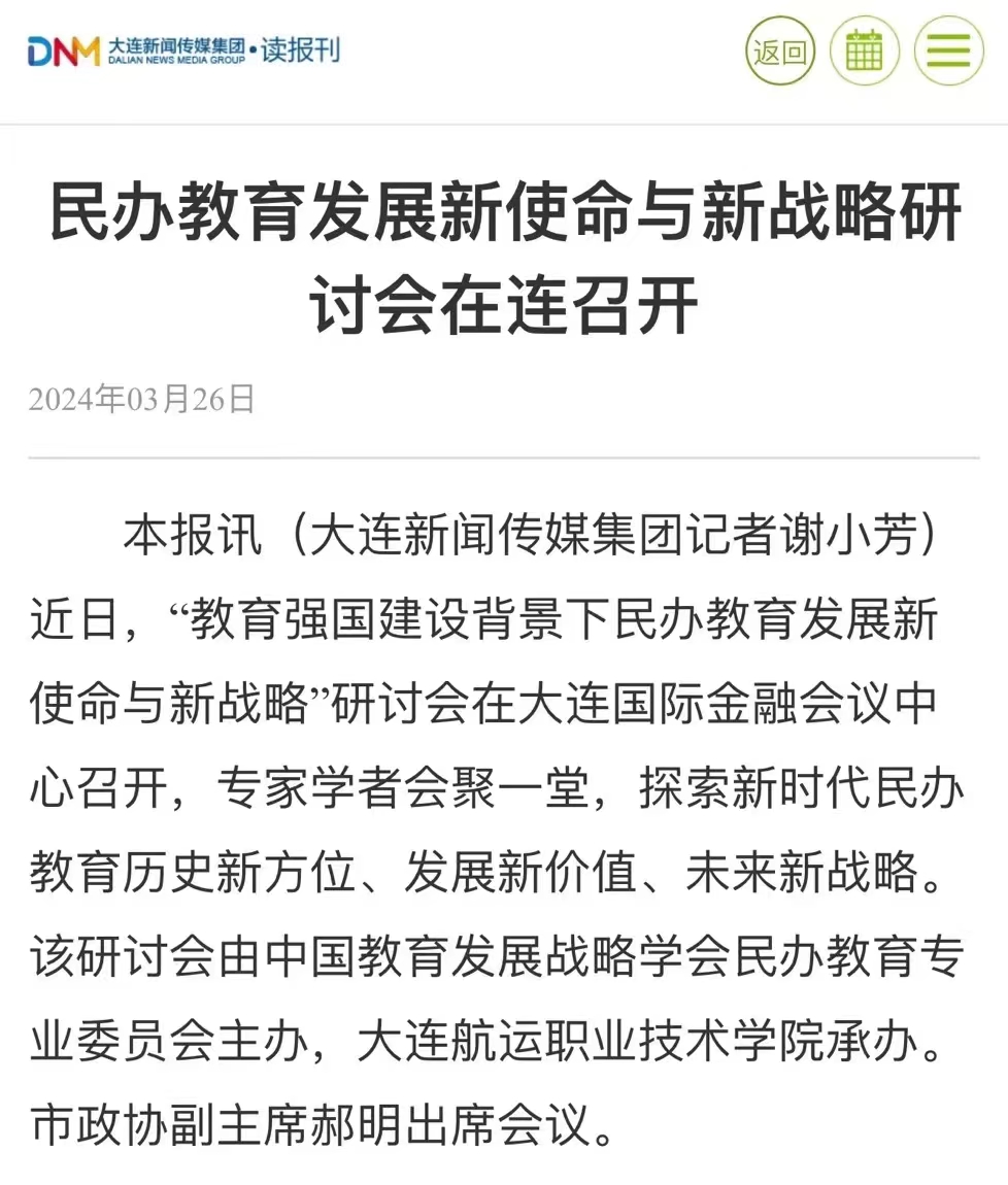 微信图片_20240410100336.jpg