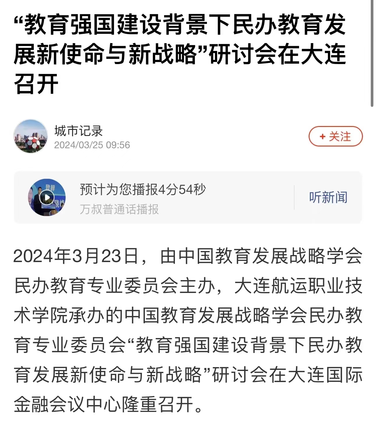 微信图片_20240410100434.jpg