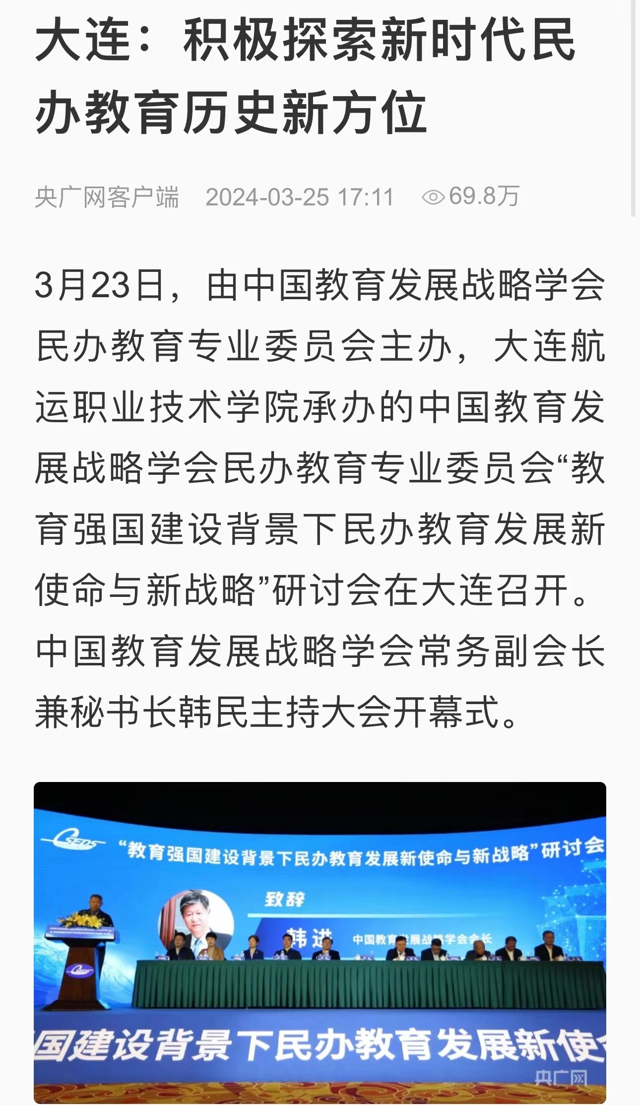 微信图片_20240410100445.jpg
