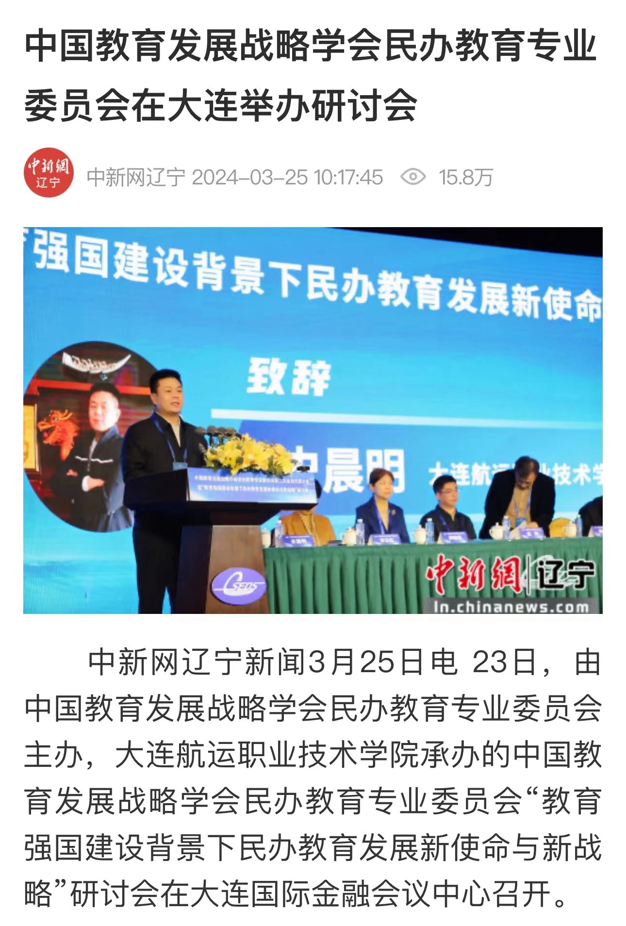 微信图片_20240410100448.jpg