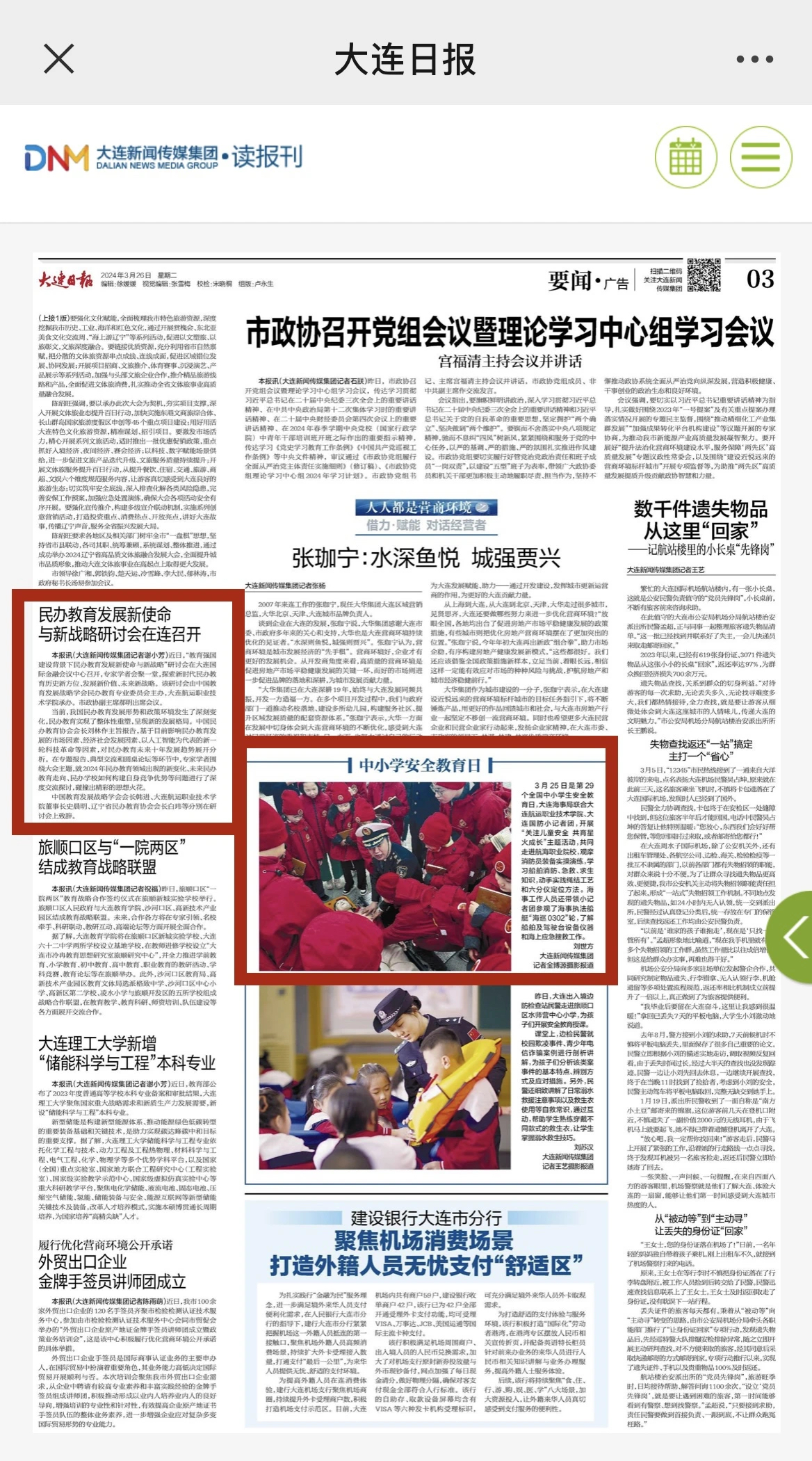 微信图片_20240410100449.jpg