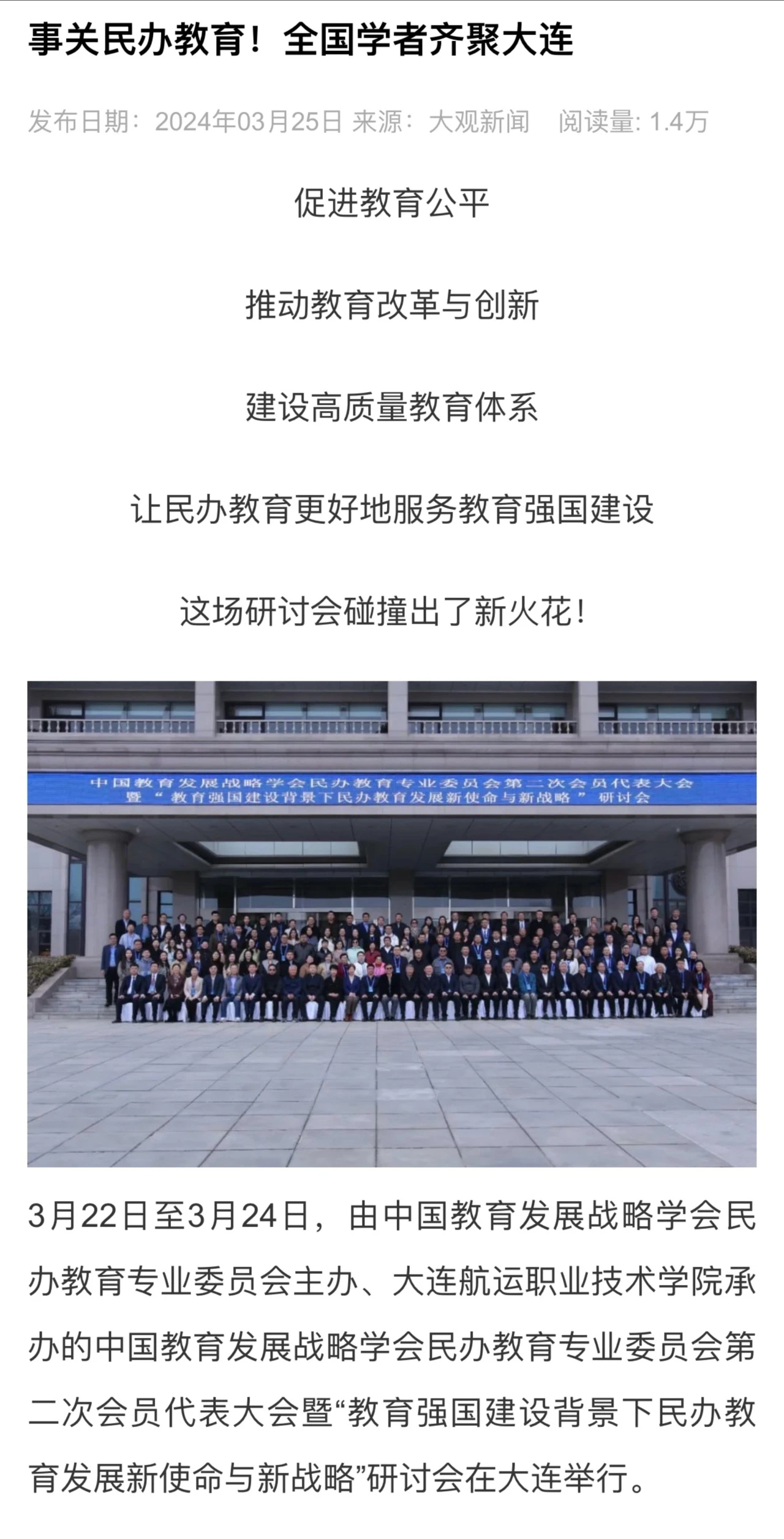 微信图片_20240410100450.jpg