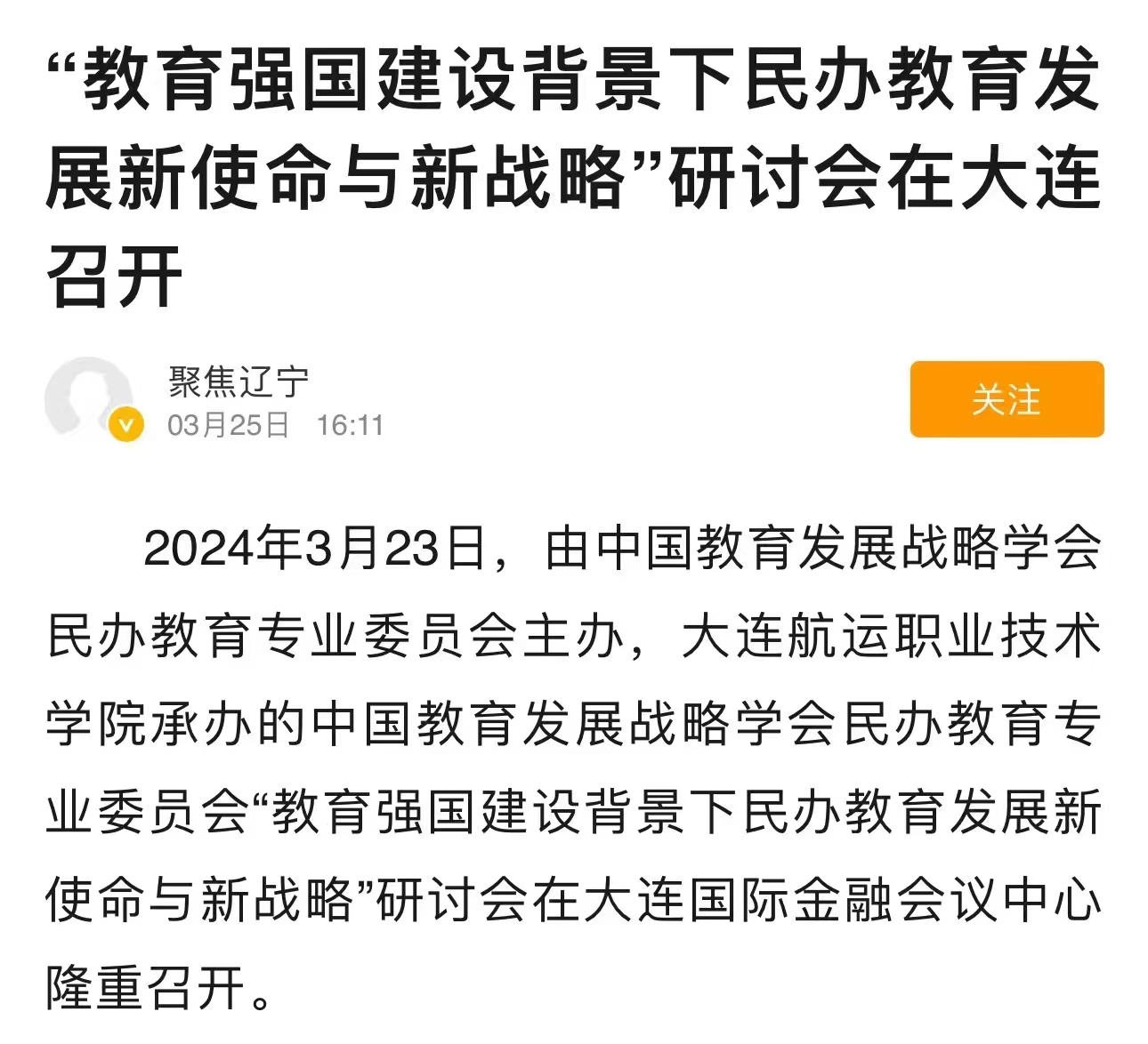 微信图片_20240410100516.jpg