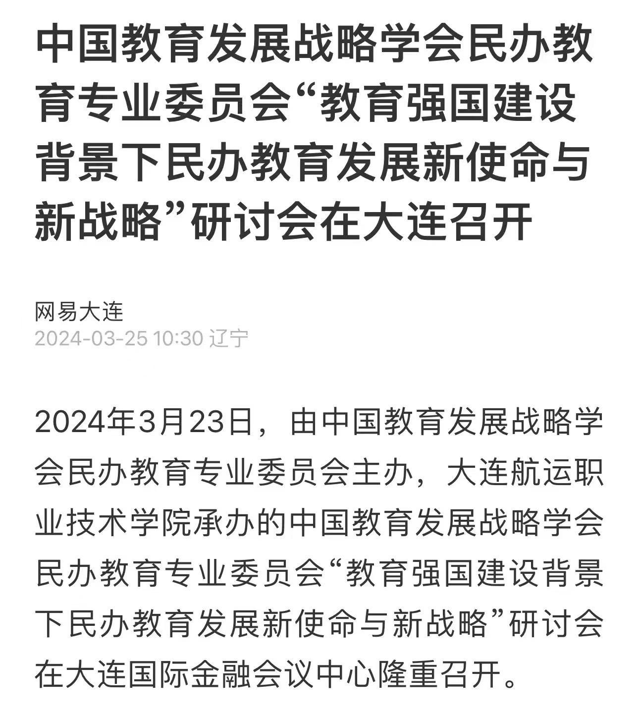 微信图片_20240410100522.jpg