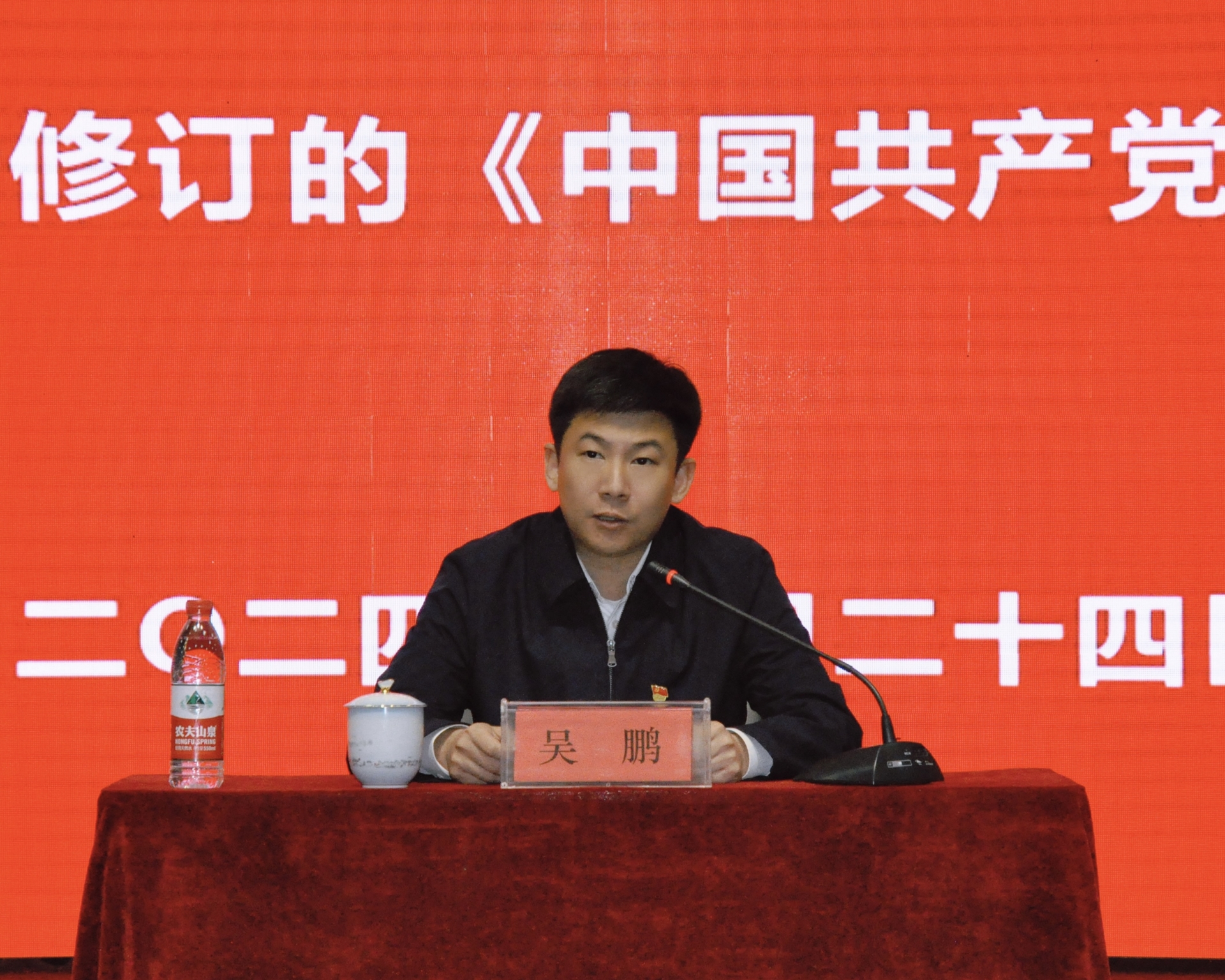 微信图片_20240425085602.jpg