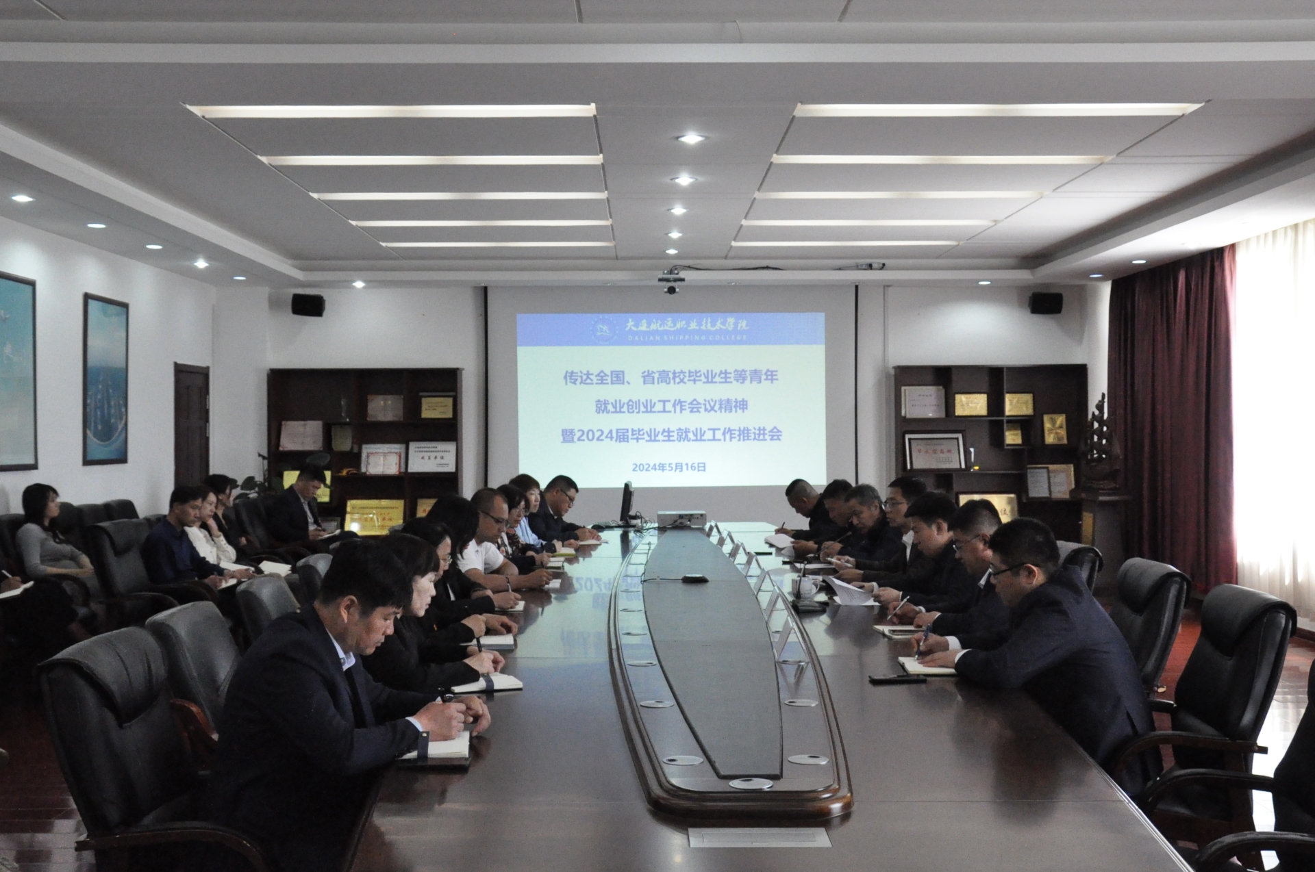 微信图片_20240516134817.jpg