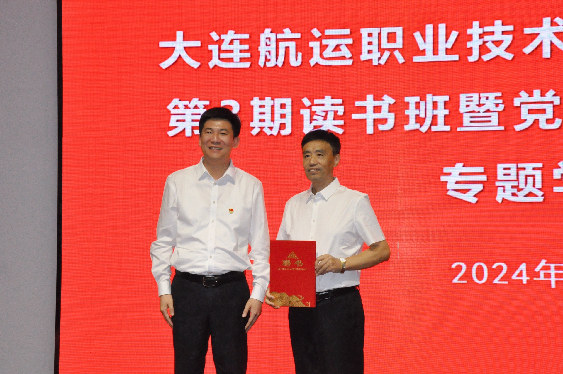 微信图片_20240612145429.jpg