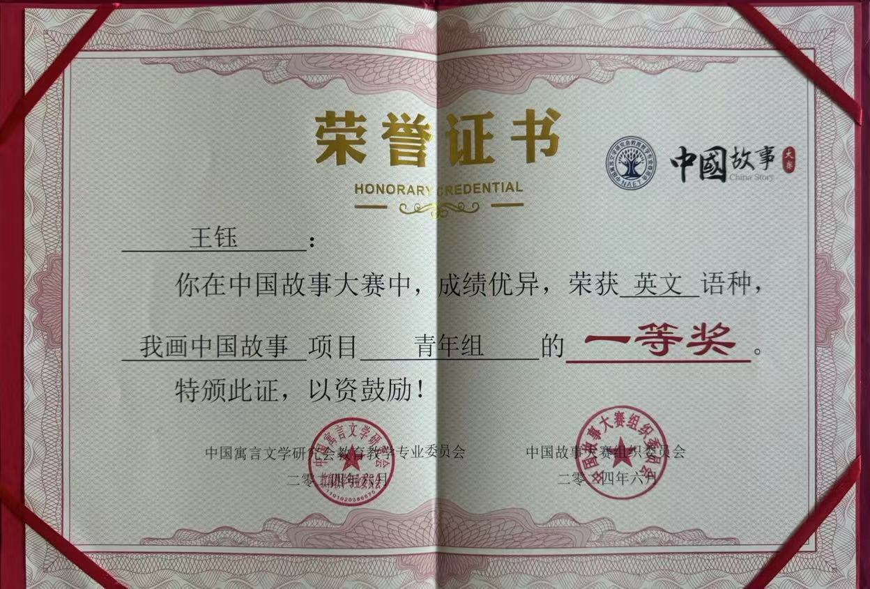 微信图片_20240618103617.jpg