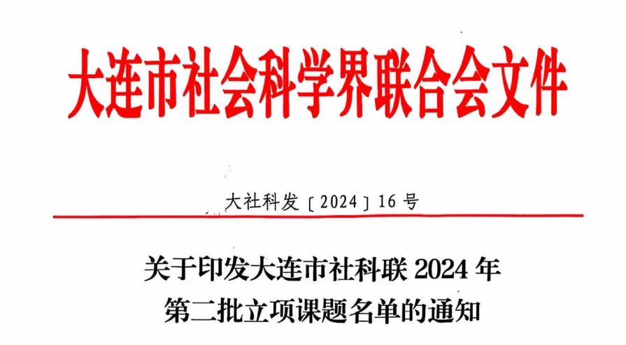 微信图片_20240919134142.jpg