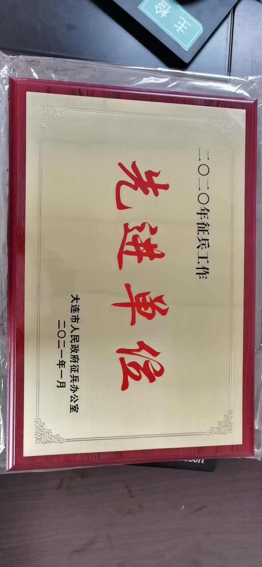 微信图片_20240919140818.jpg