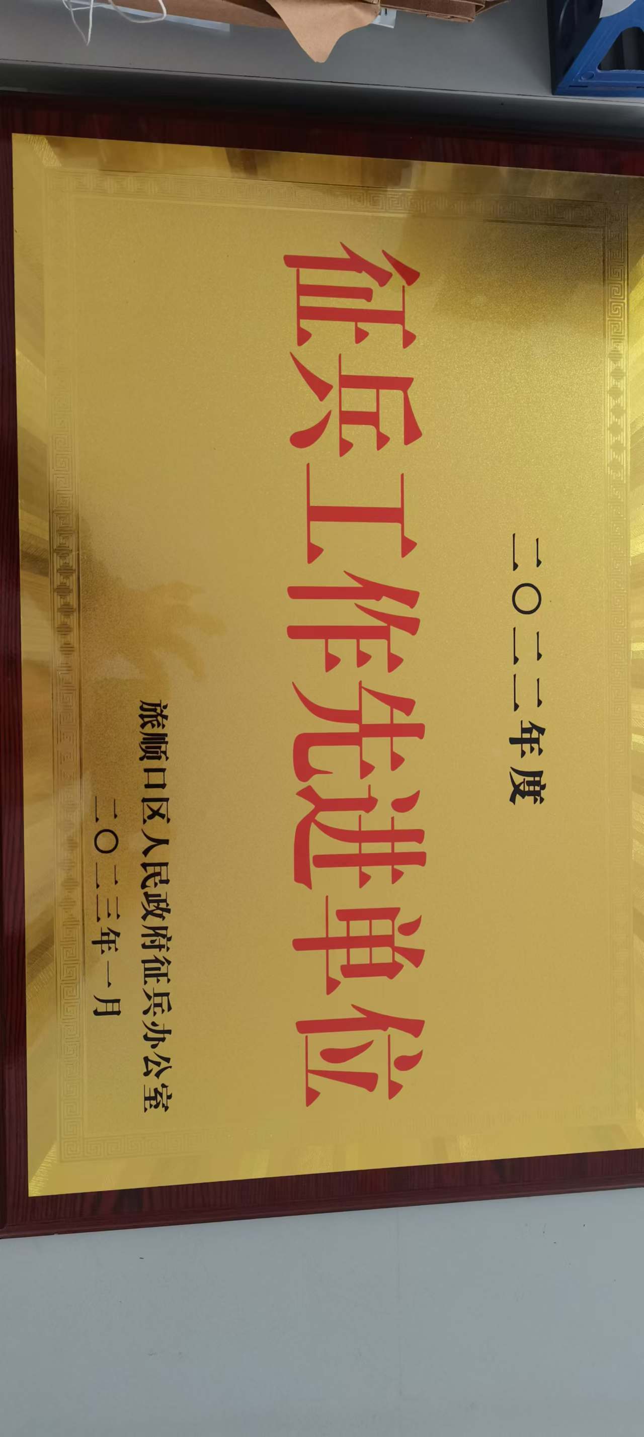 微信图片_20240919140819.jpg