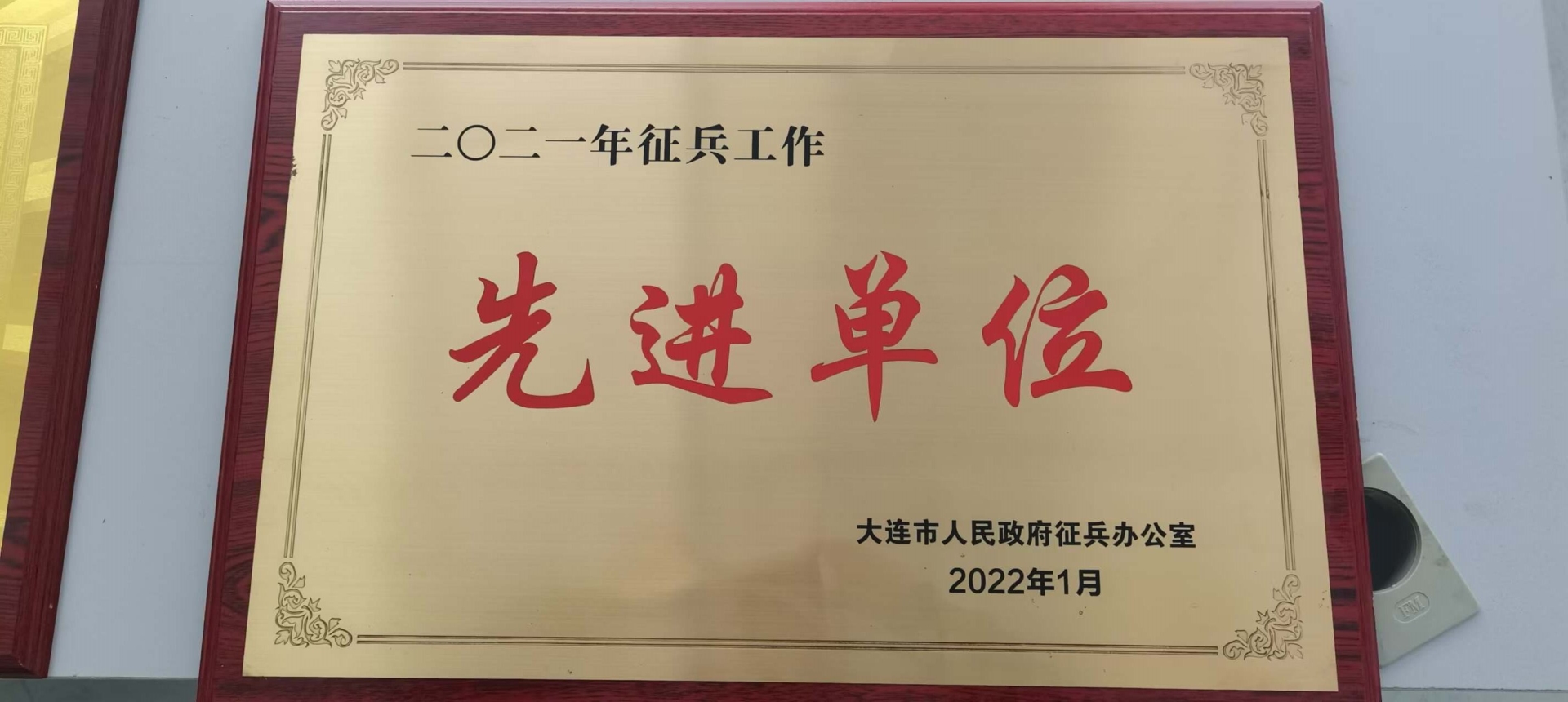微信图片_202409191408201.jpg