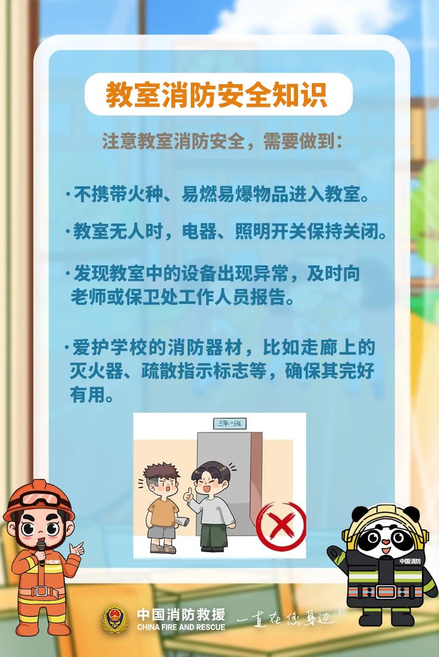 微信图片_20241016152329.jpg