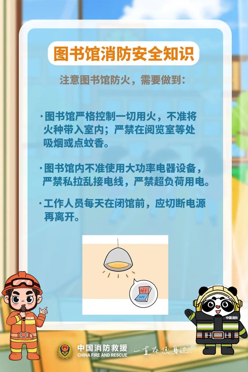 微信图片_20241016152339.jpg
