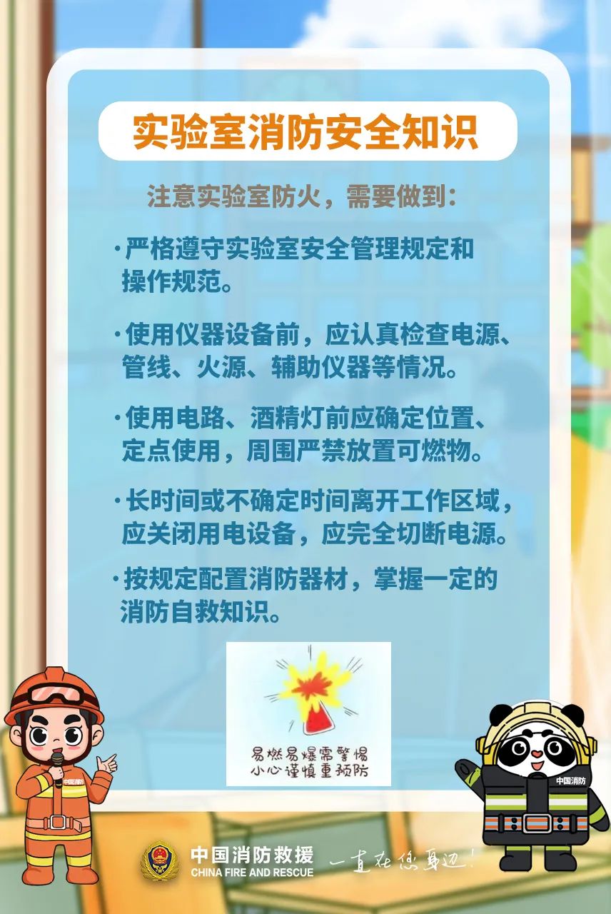 微信图片_20241016152345.jpg