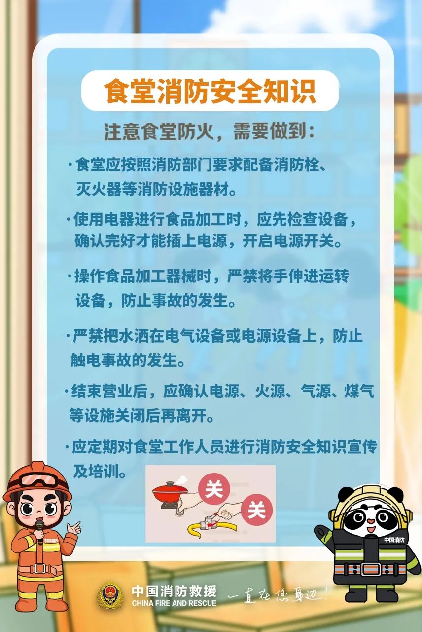 微信图片_20241016152348.jpg