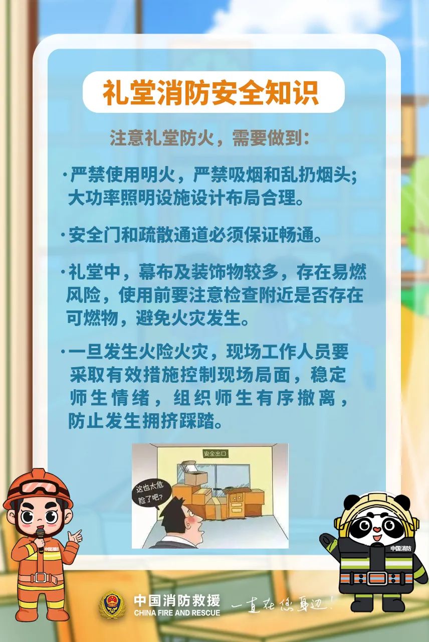 微信图片_20241016152351.jpg