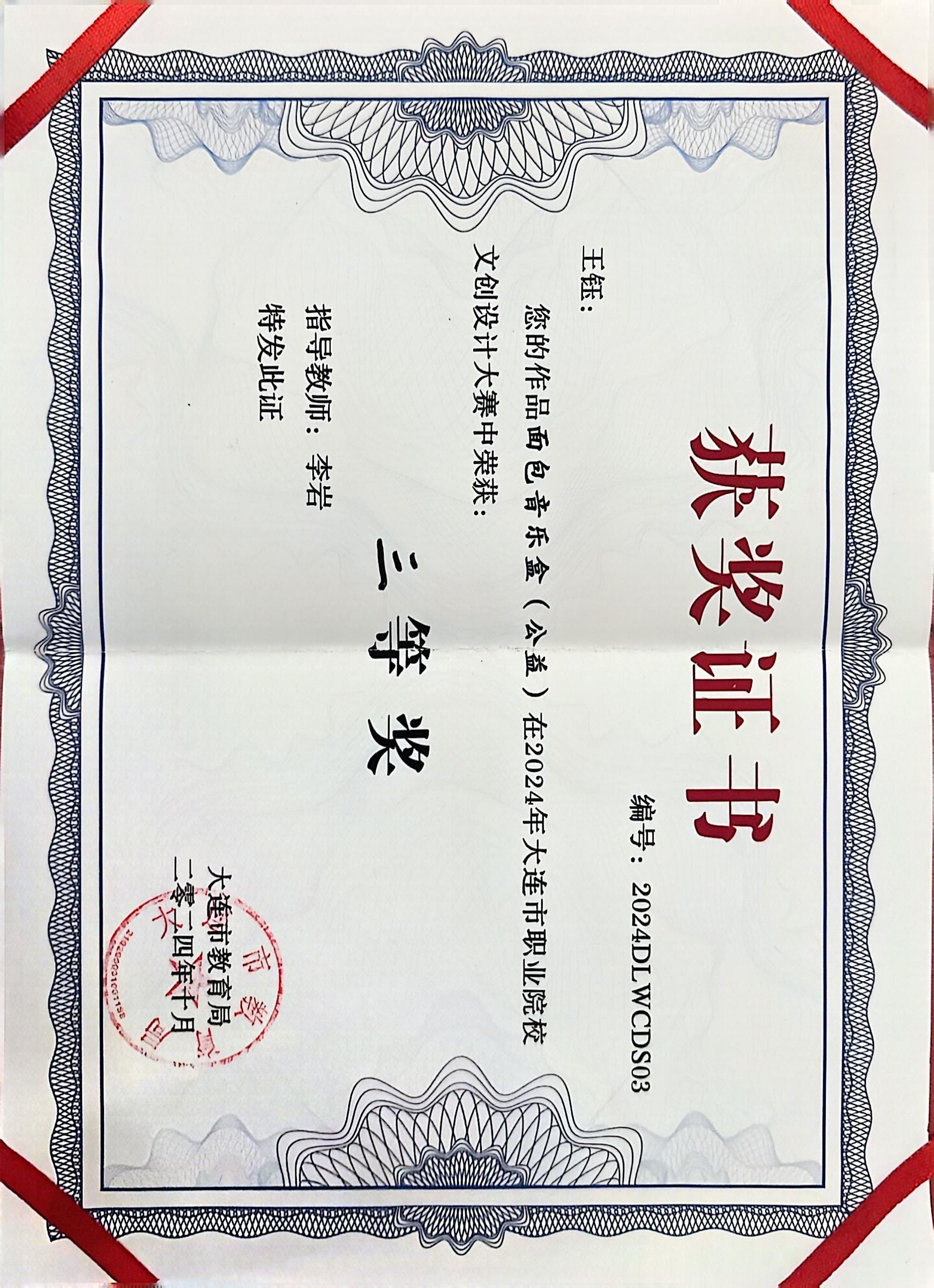 微信图片_20241016141339.jpg