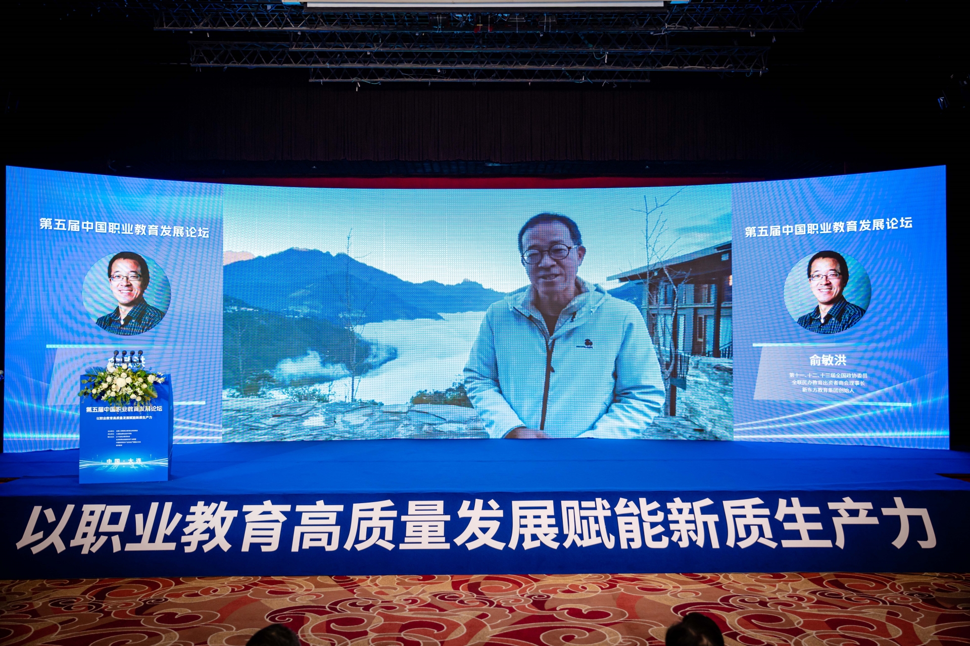 俞敏洪.jpg