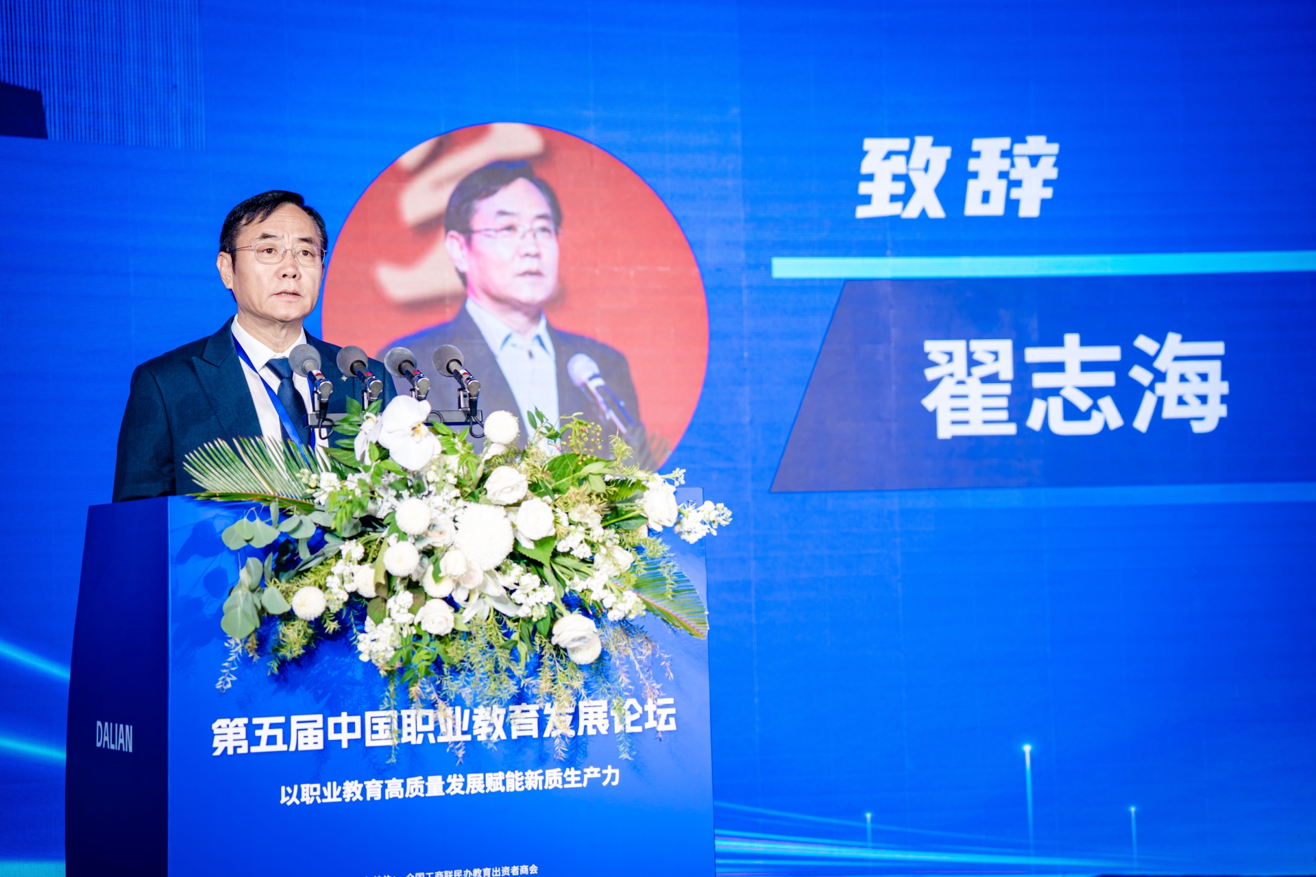 翟志海.jpg