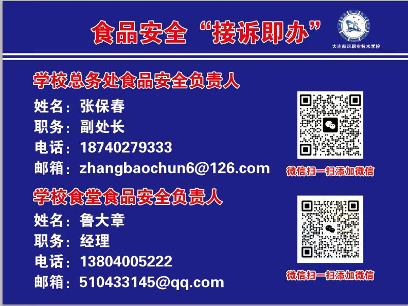 微信图片_20250304130729.png