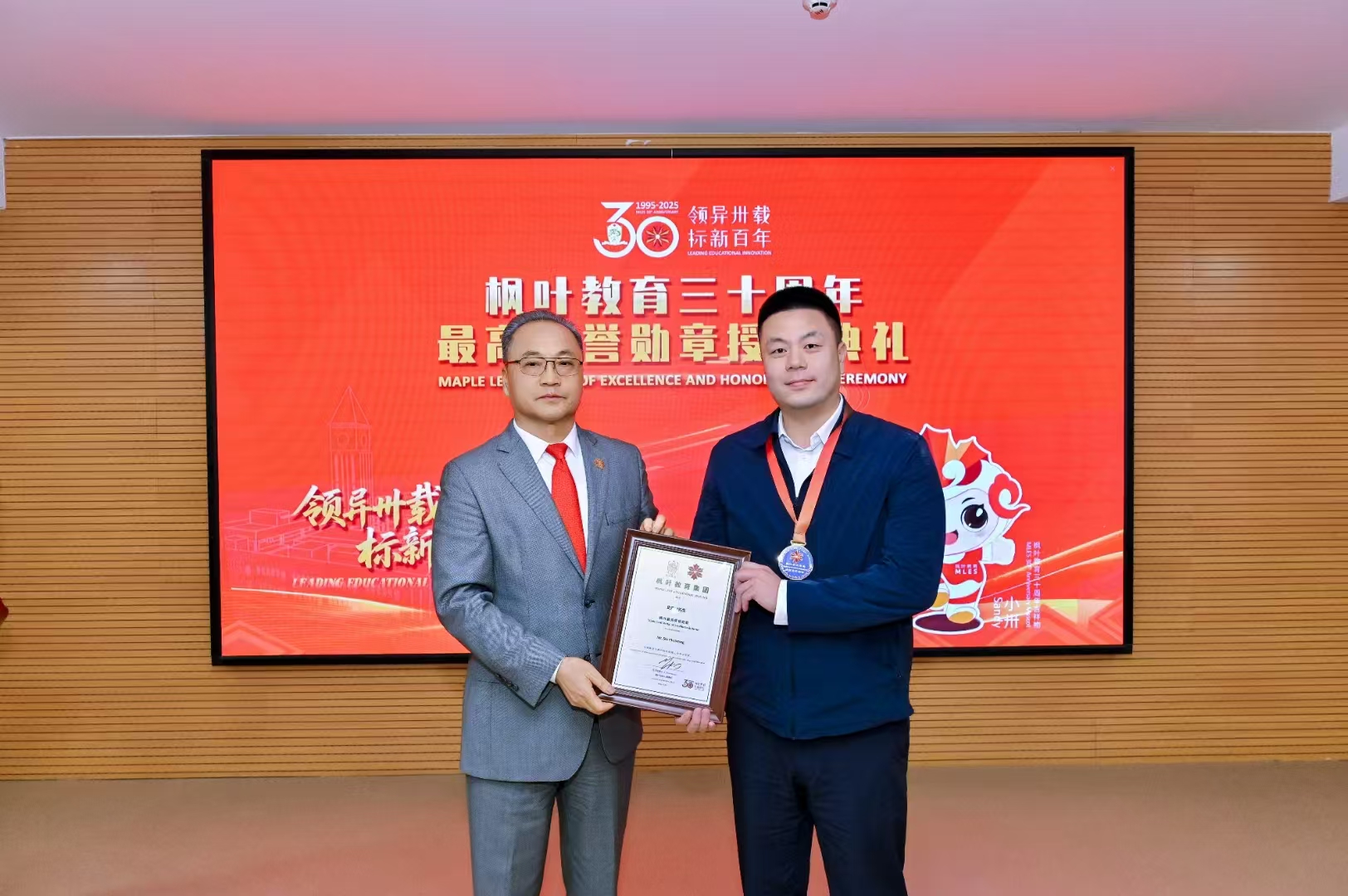 微信图片_20250528130037.jpg